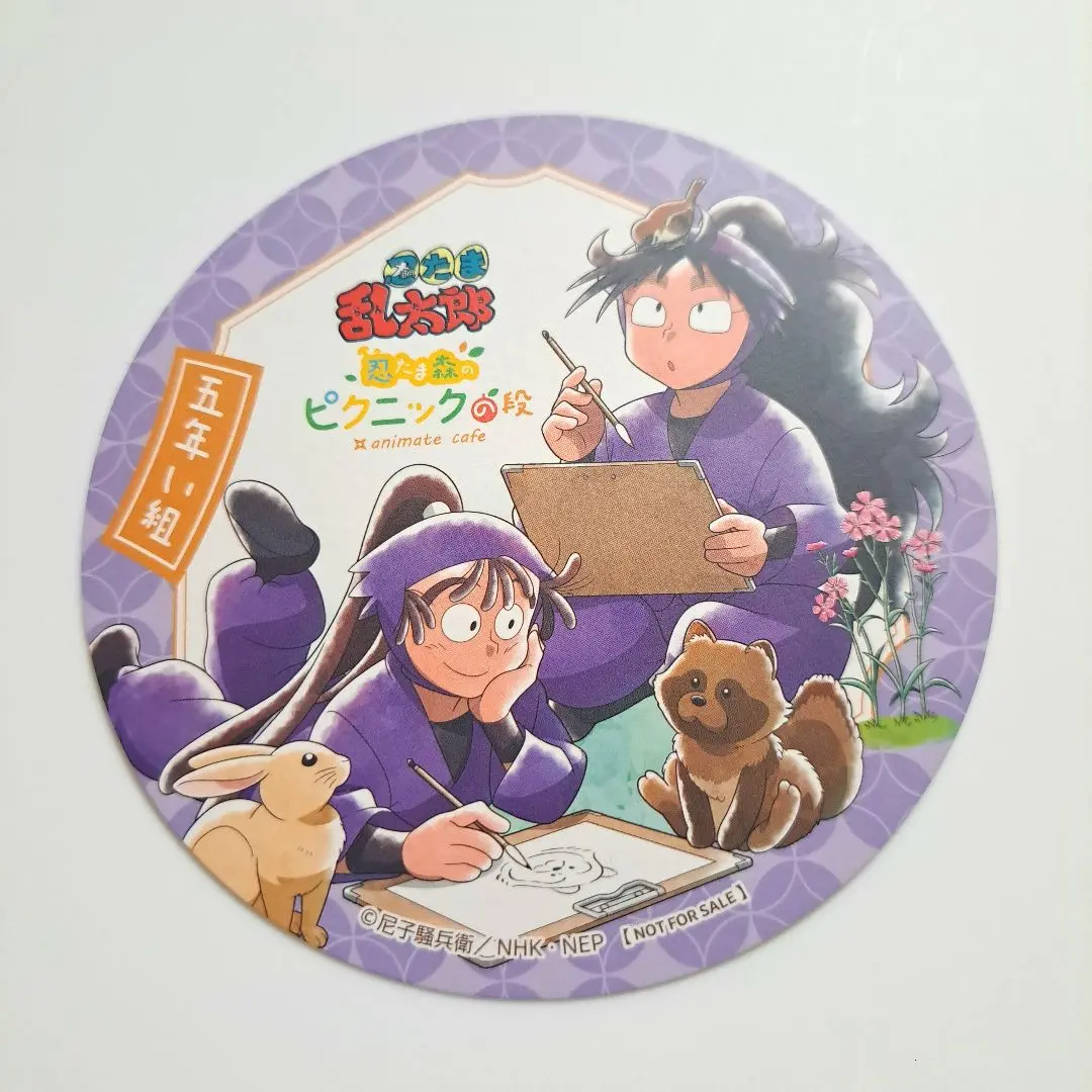 2026年最新】忍たま森のピクニックの段の人気アイテム - メルカリ