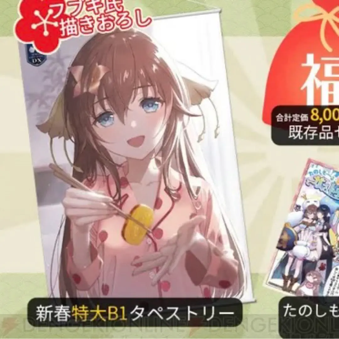 2026年最新】シェルノサージュ タペストリーの人気アイテム - メルカリ