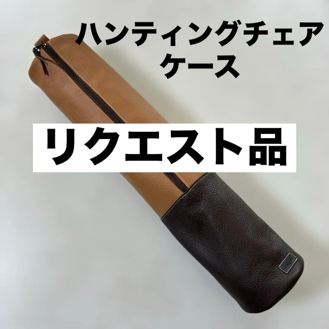 2026年最新】ハンティングチェアの人気アイテム - メルカリ