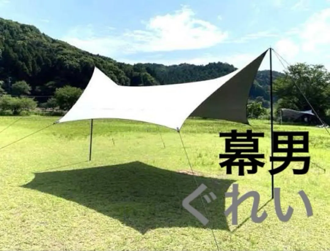 2026年最新】the arth 幕男の人気アイテム - メルカリ