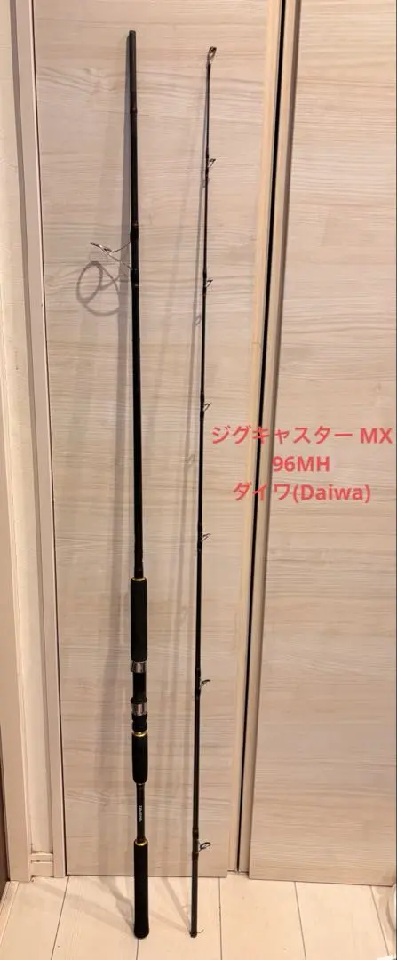 2026年最新】ジグキャスター 96mhの人気アイテム - メルカリ