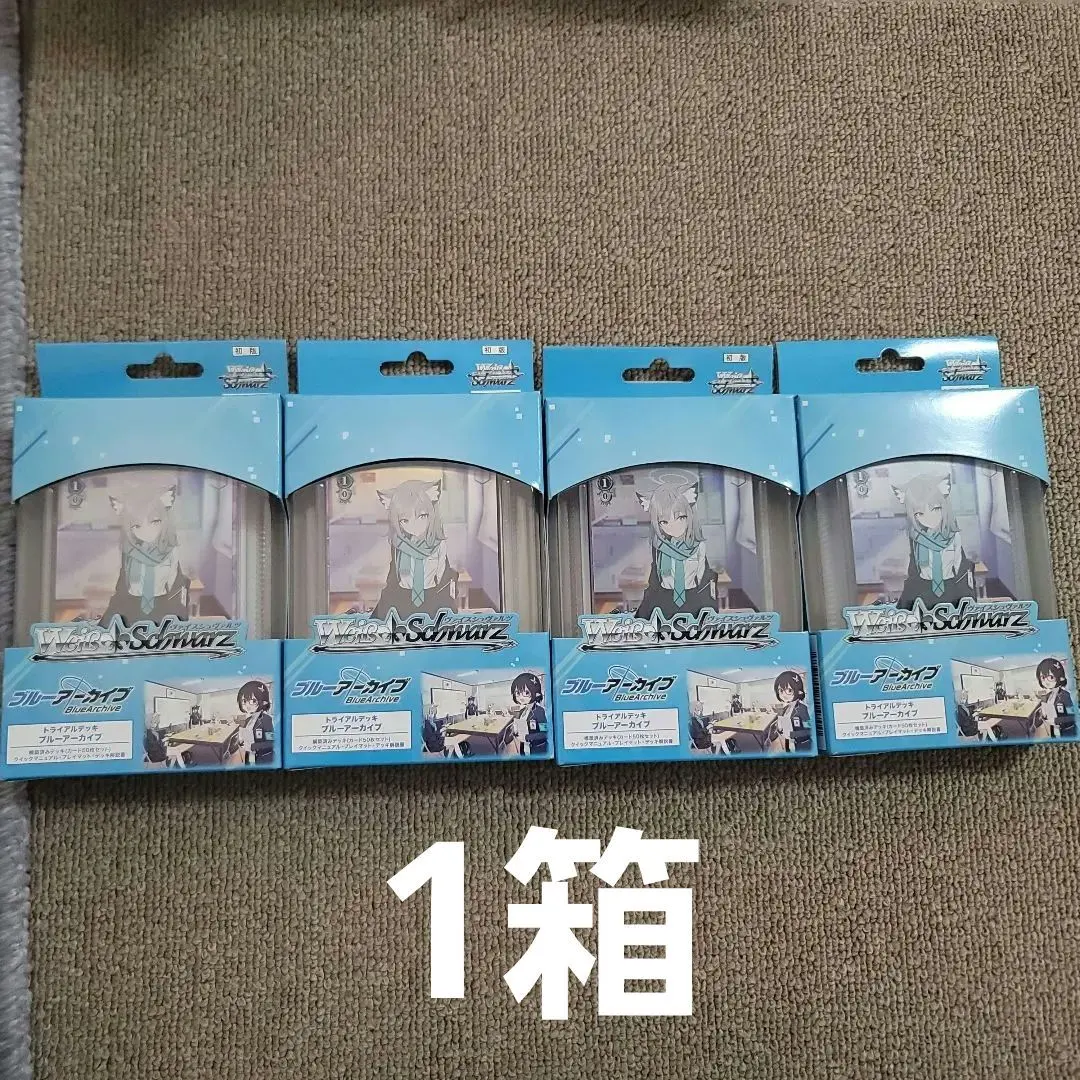 2026年最新】ヴァイスシュヴァルツ トライアルデッキ ブルーアーカイブ