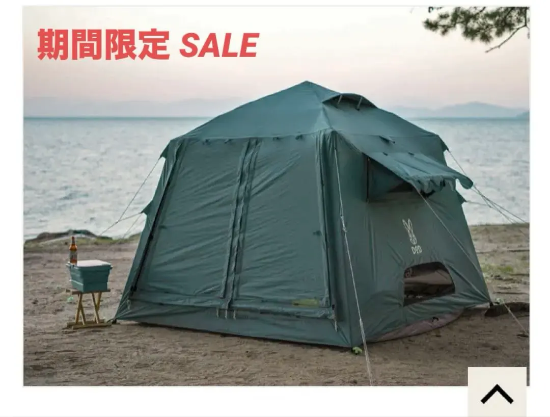 2026年最新】おうちテントdodの人気アイテム - メルカリ