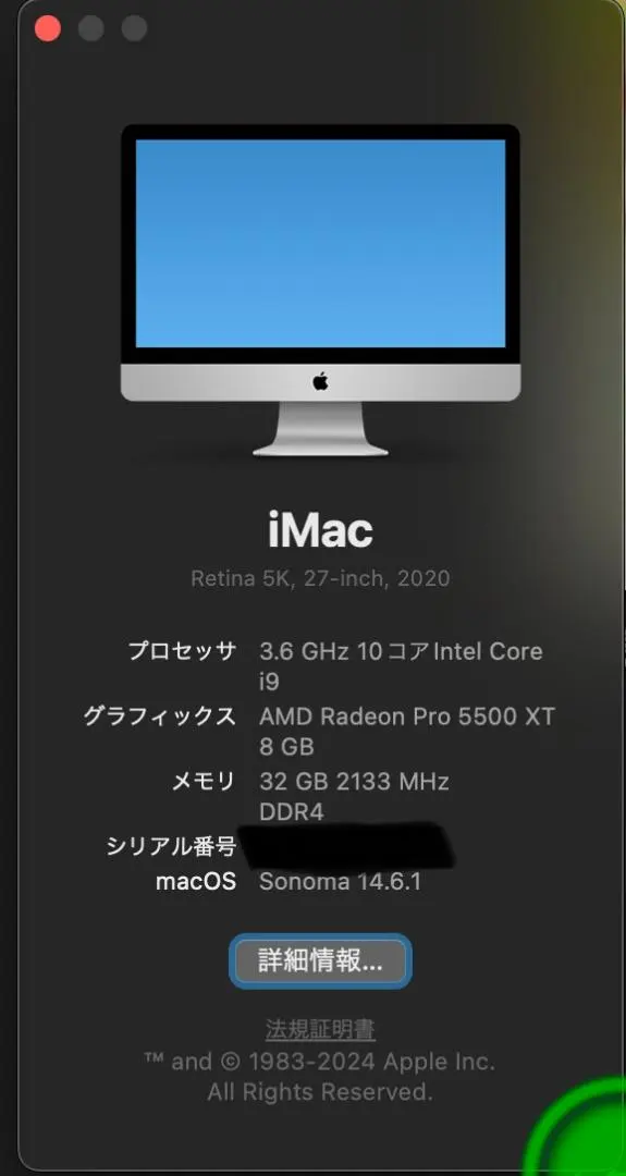 2026年最新】imac 2020 27インチi9の人気アイテム - メルカリ