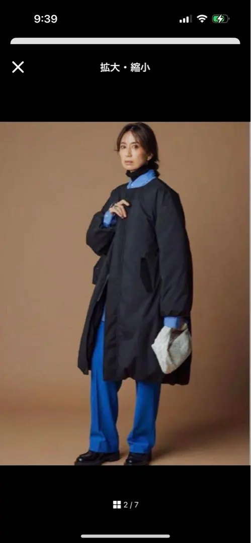 2026年最新】東原亜希 forme ダウンの人気アイテム - メルカリ