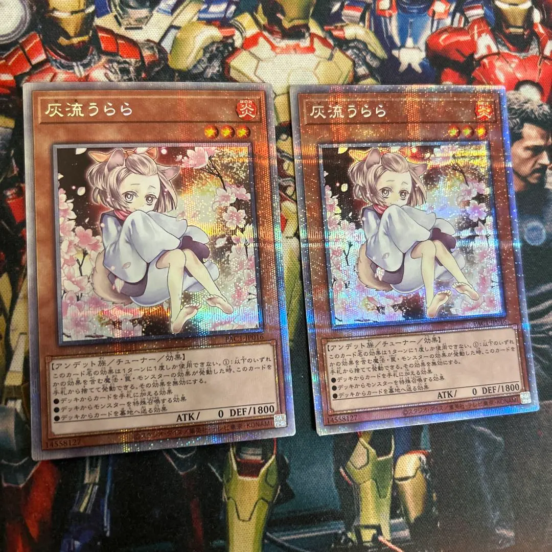 2026年最新】灰流うらら 絵違い プリズマの人気アイテム - メルカリ