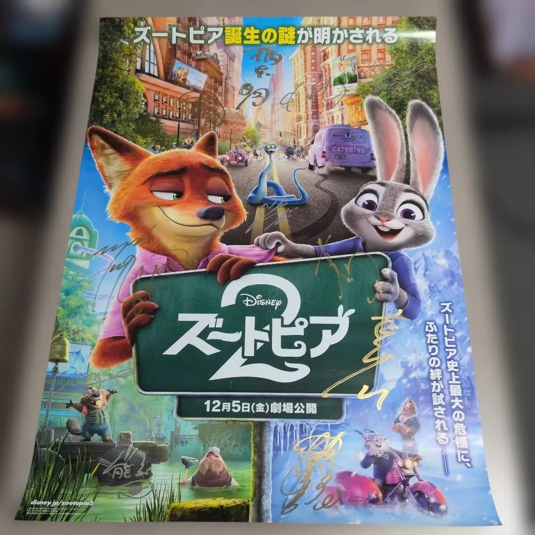 2026年最新】森川智之 サインの人気アイテム - メルカリ