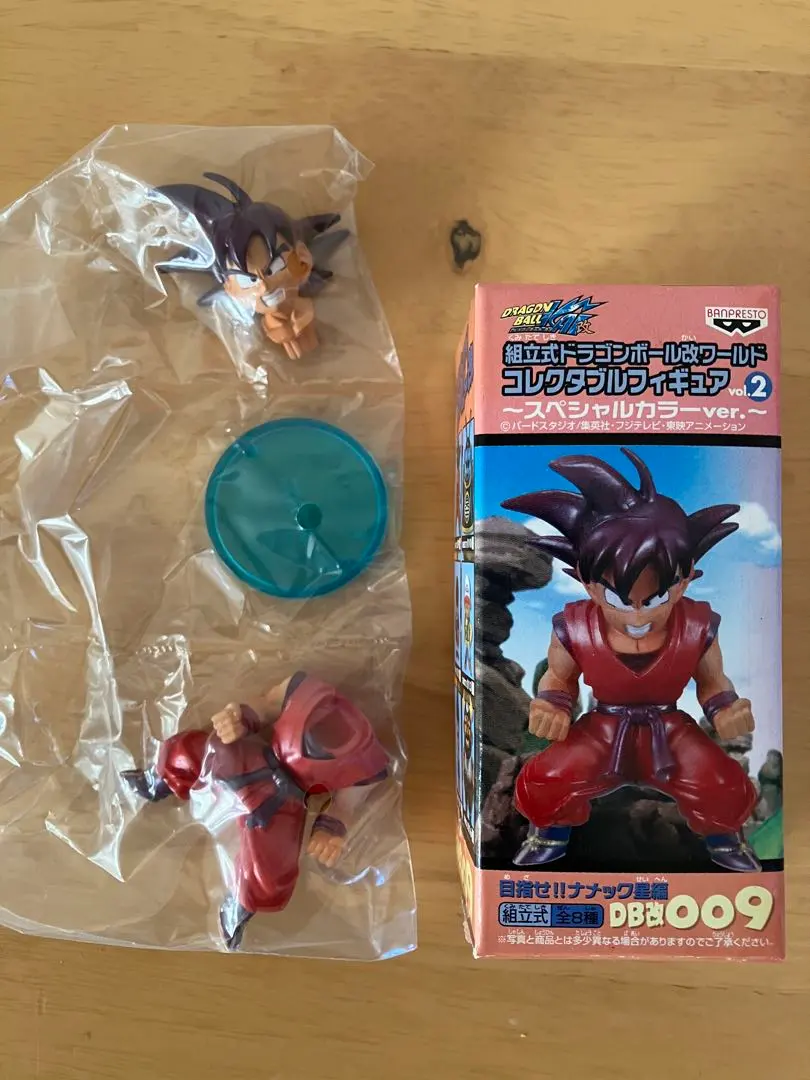 2026年最新】コレクタブル スペシャルカラー 悟空の人気アイテム