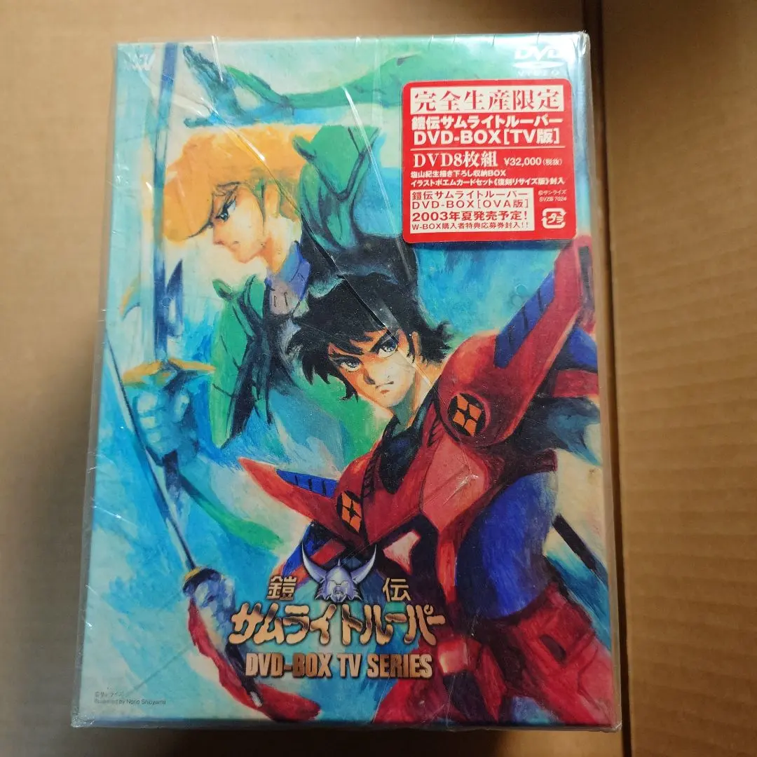 2026年最新】鎧伝サムライトルーパー DVD-BOXの人気アイテム - メルカリ