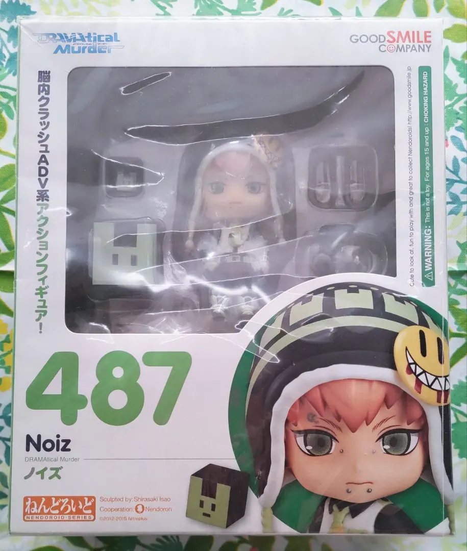 2026年最新】dramatica ねんどろいどの人気アイテム - メルカリ