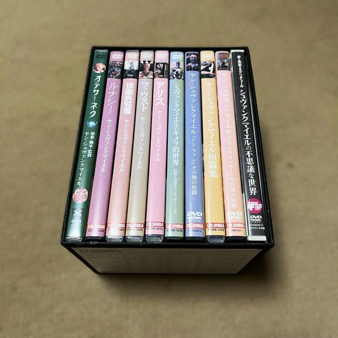 2026年最新】ヤンシュヴァンクマイエル ポスターの人気アイテム - メルカリ