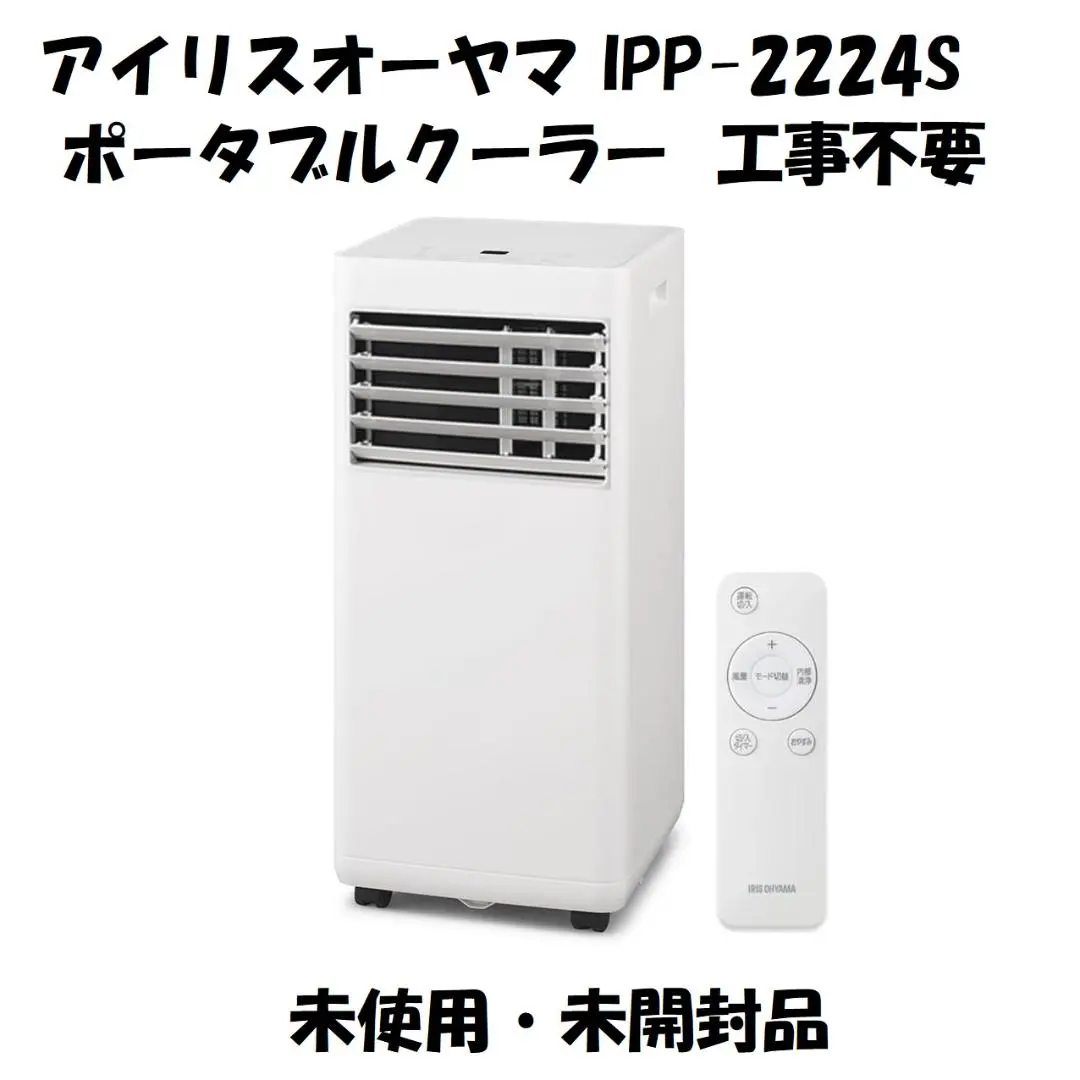 2026年最新】IPP‐2224Sの人気アイテム - メルカリ