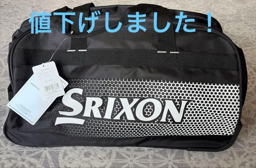 2026年最新】srixon キャリーの人気アイテム - メルカリ