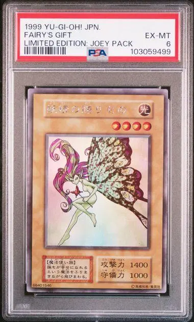 m76867794129_1.jpg?1764983912