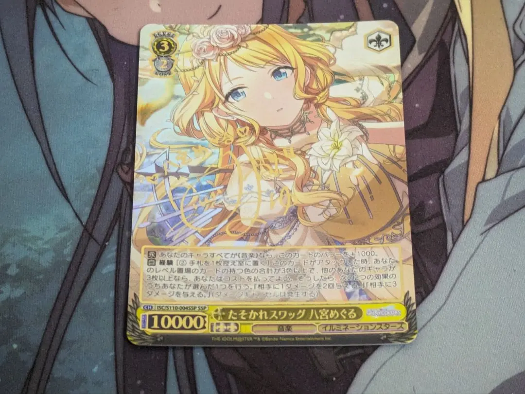 2026年最新】八宮めぐる sspの人気アイテム - メルカリ