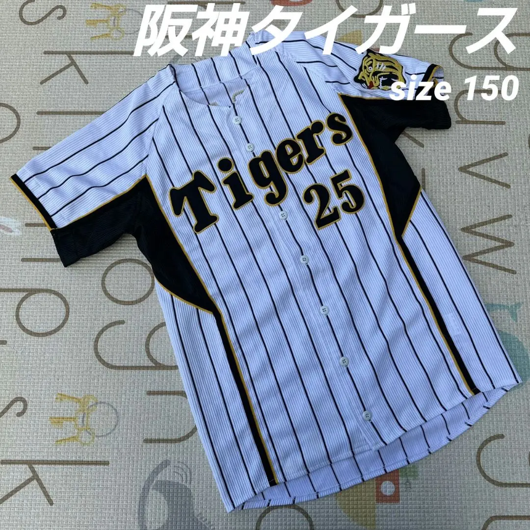 2026年最新】新井 ユニフォーム 阪神の人気アイテム - メルカリ