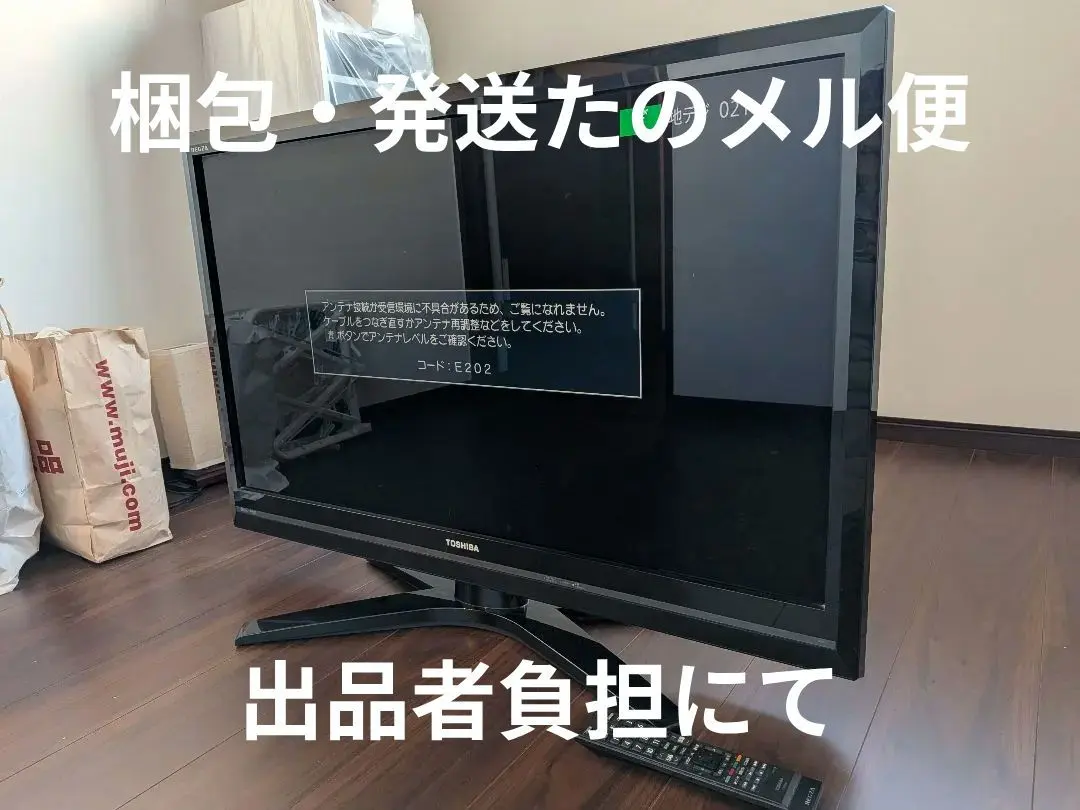 2026年最新】東芝 regza 40s21の人気アイテム - メルカリ