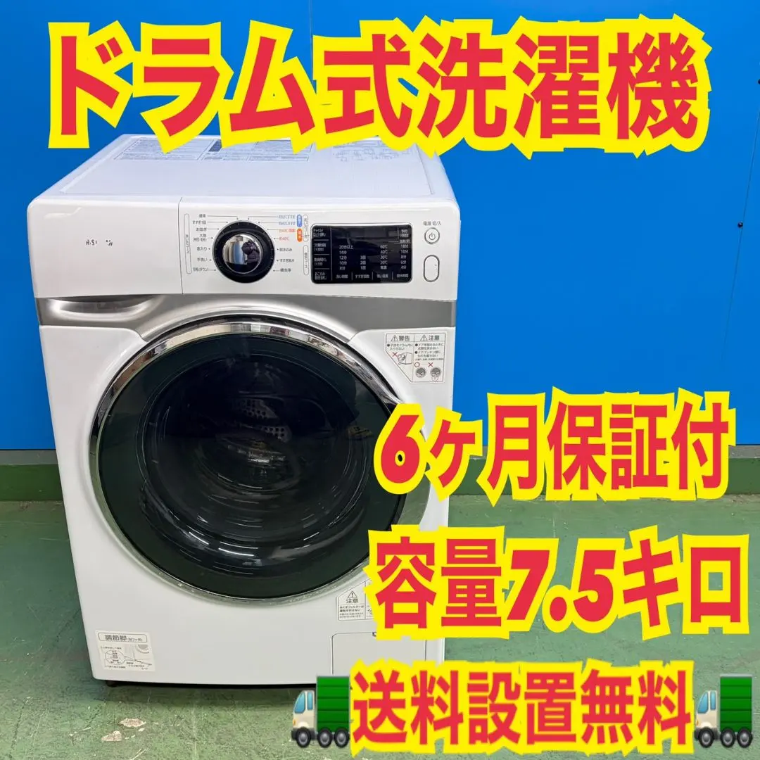 2026年最新】IRIS HD71の人気アイテム - メルカリ