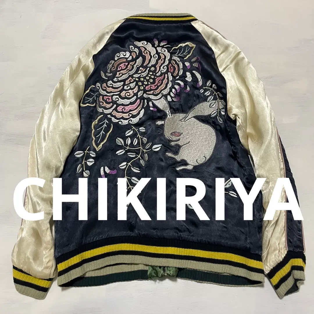 2026年最新】スカジャン ちきりやの人気アイテム - メルカリ