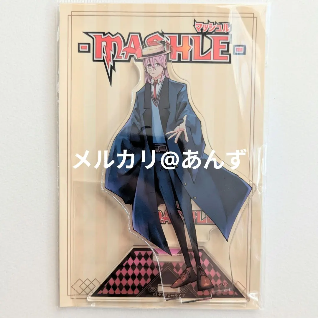 2026年最新】マッシュルパーク ドミナの人気アイテム - メルカリ