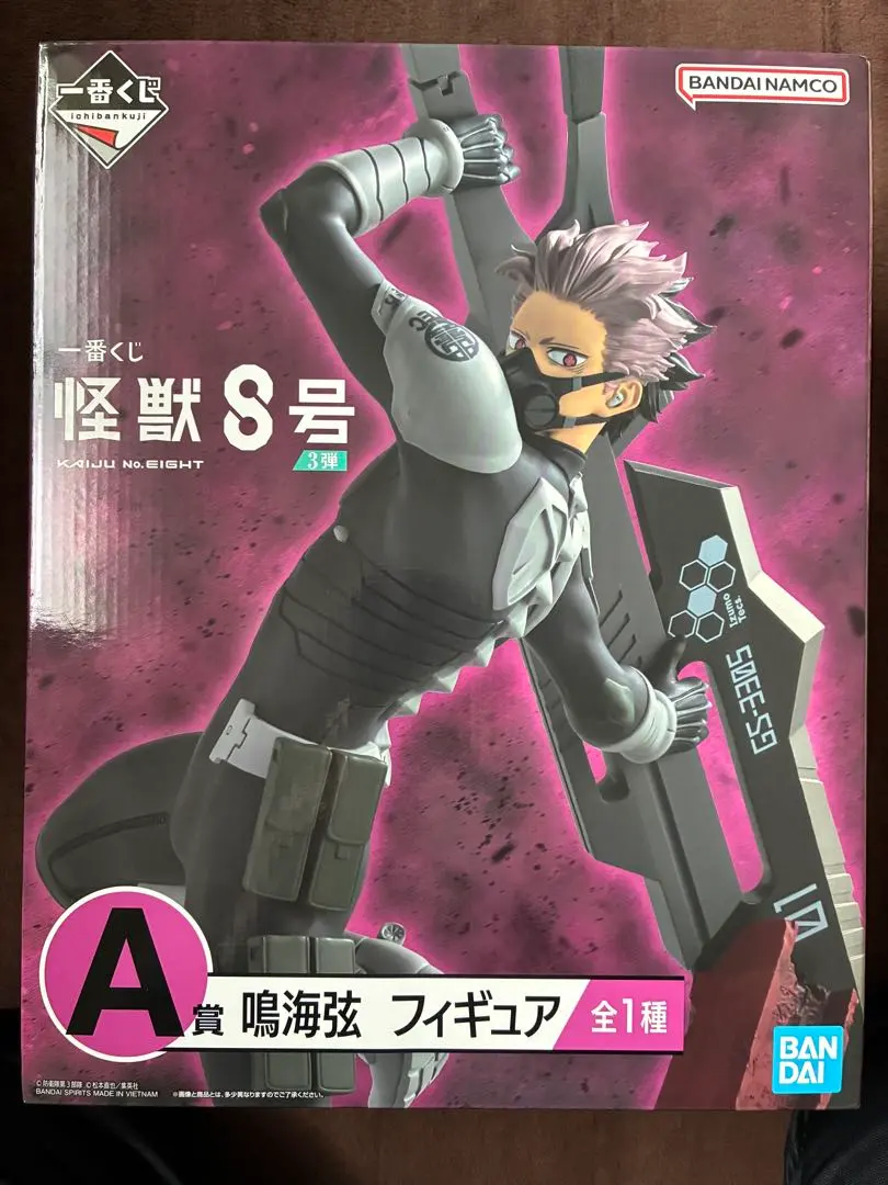 2026年最新】一番くじ怪獣8号鳴海弦の人気アイテム - メルカリ