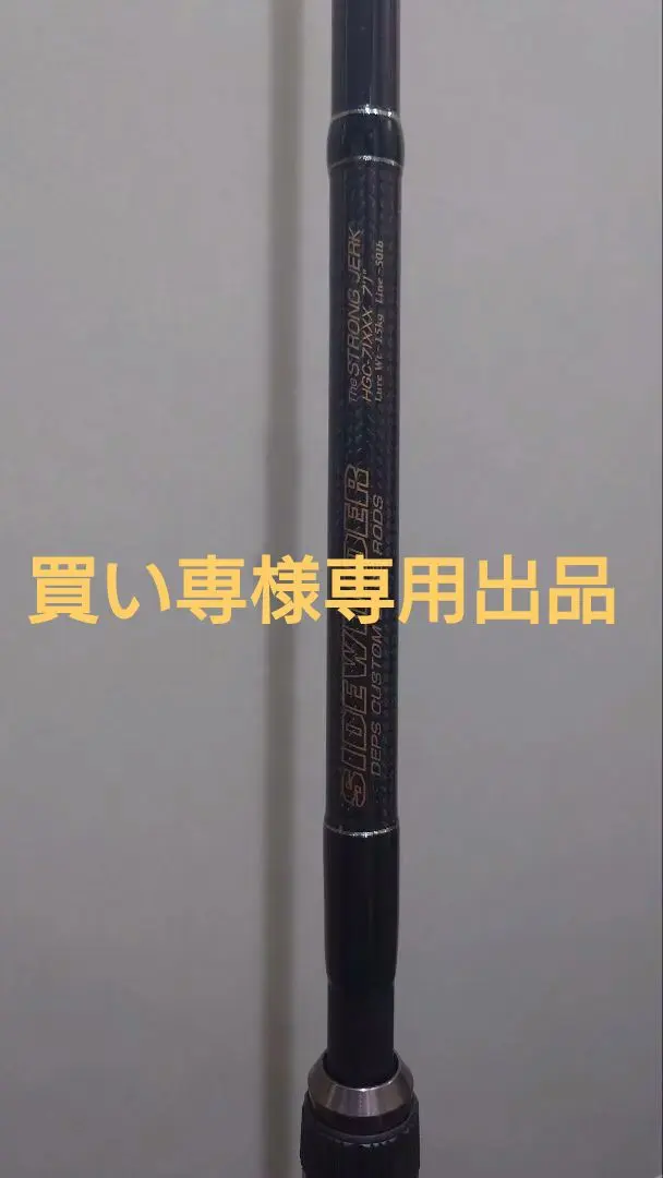 2026年最新】ストロングジャーク デプスの人気アイテム - メルカリ