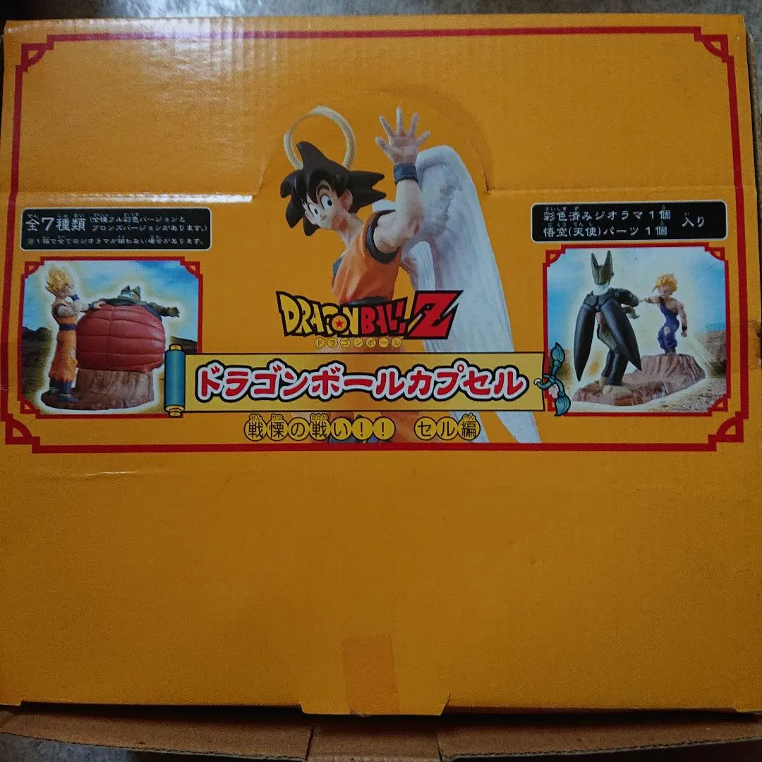 2026年最新】ドラゴンボール カプセル 戦慄の セル編の人気アイテム