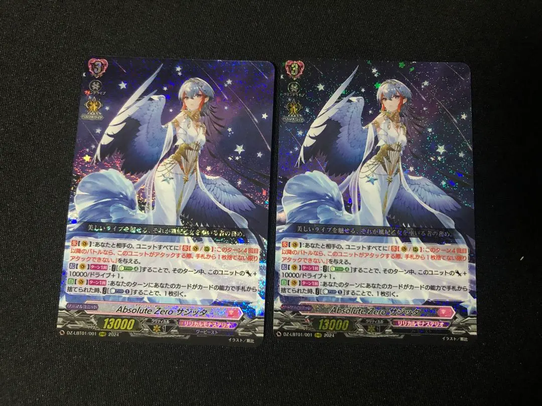 2026年最新】ABSOLUTE zero サジッタの人気アイテム - メルカリ