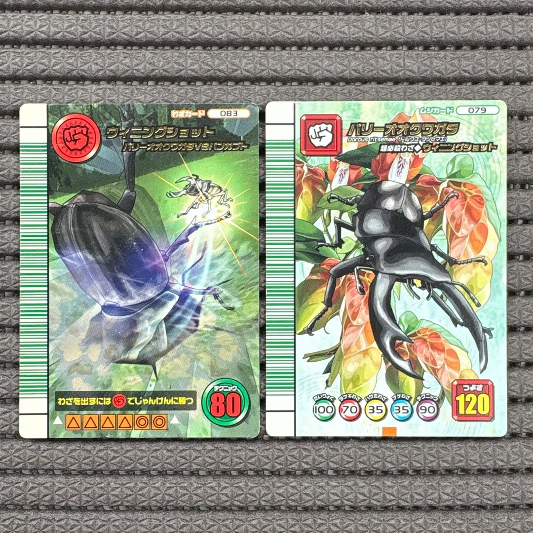 2026年最新】スーパーウィニングショットの人気アイテム - メルカリ