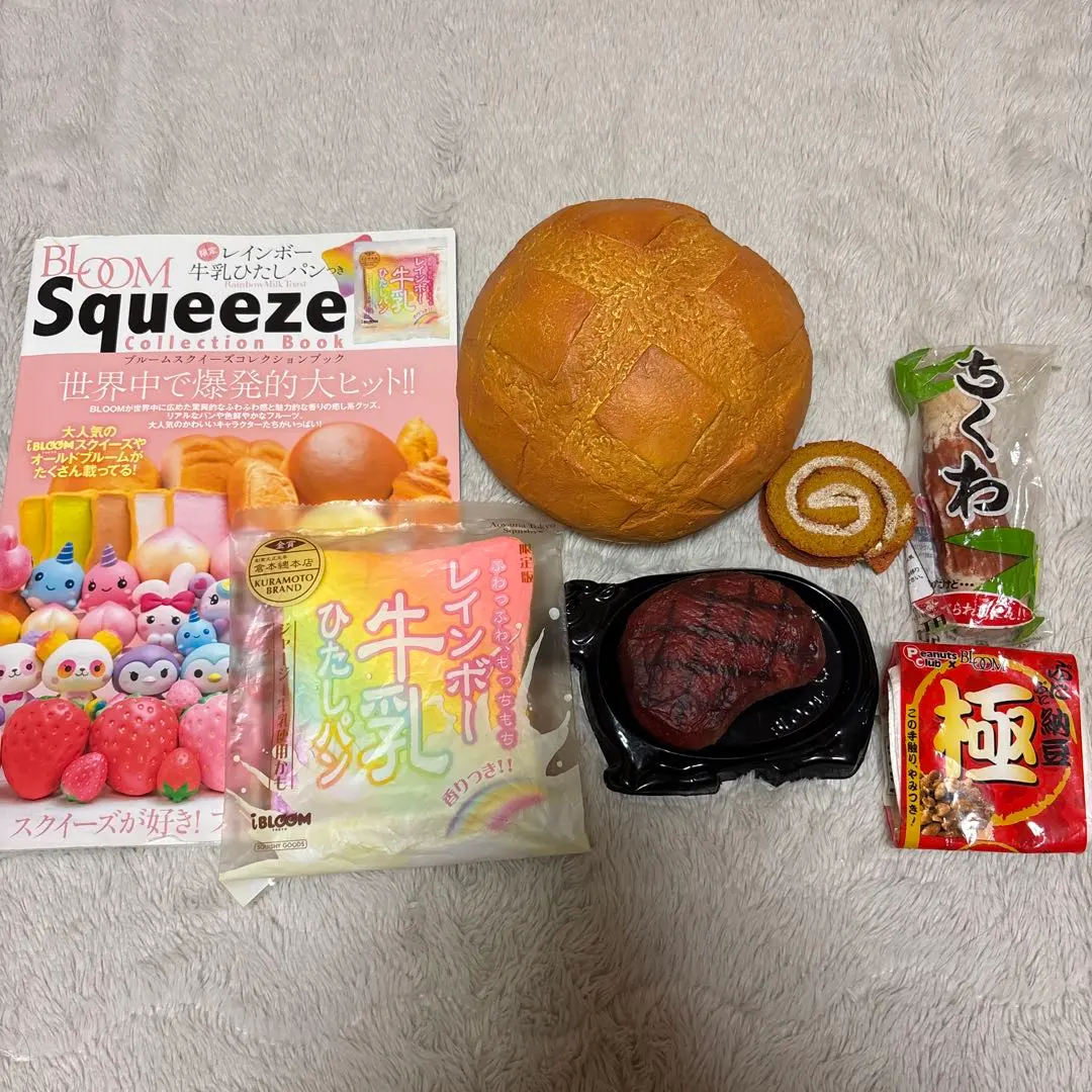 2026年最新】カンパーニュ スクイーズの人気アイテム - メルカリ