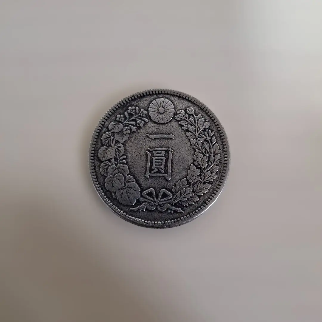 2026年最新】明治38年 一圓の人気アイテム - メルカリ