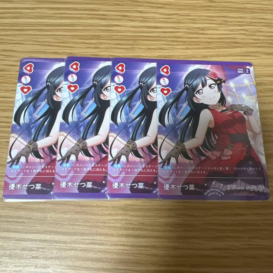 2026年最新】せつ菜 プロモの人気アイテム - メルカリ