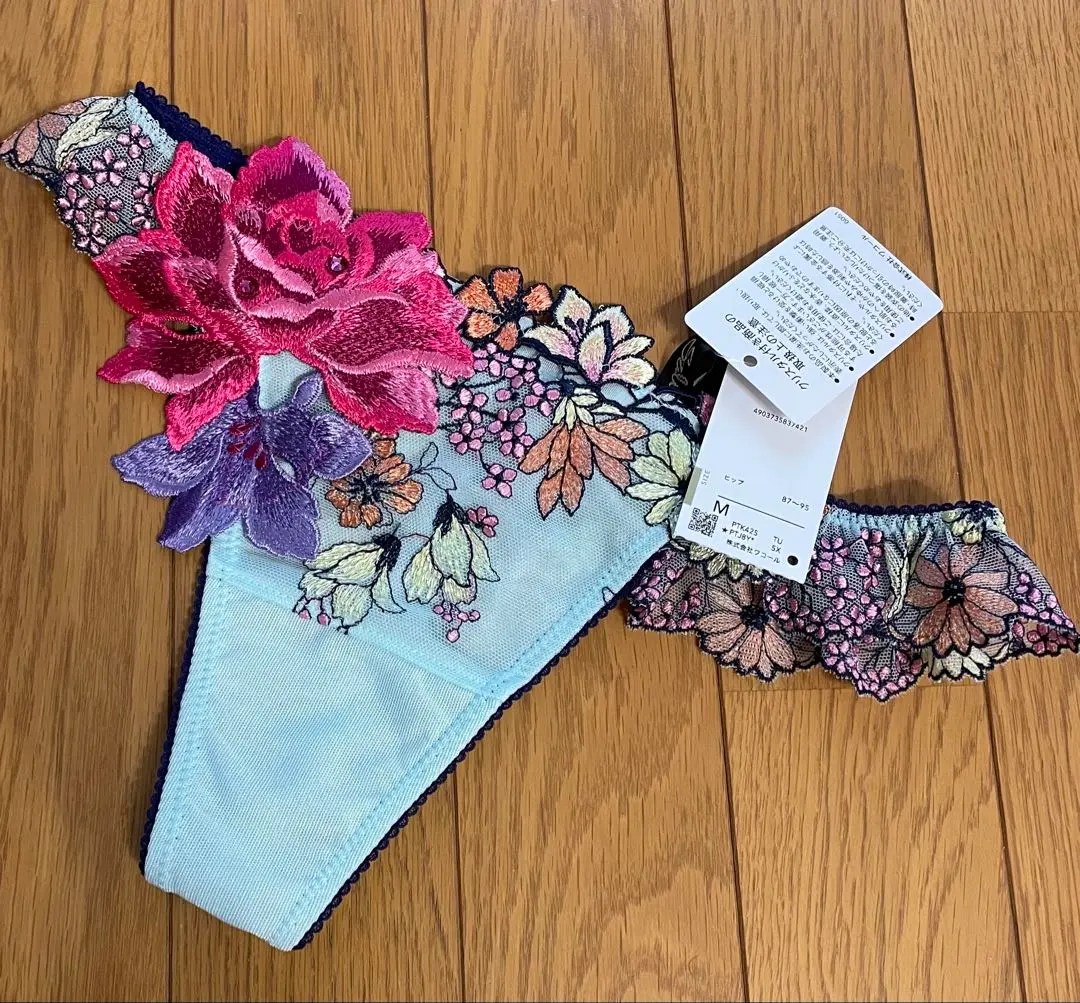 2026年最新】サルート秋の七草の人気アイテム - メルカリ