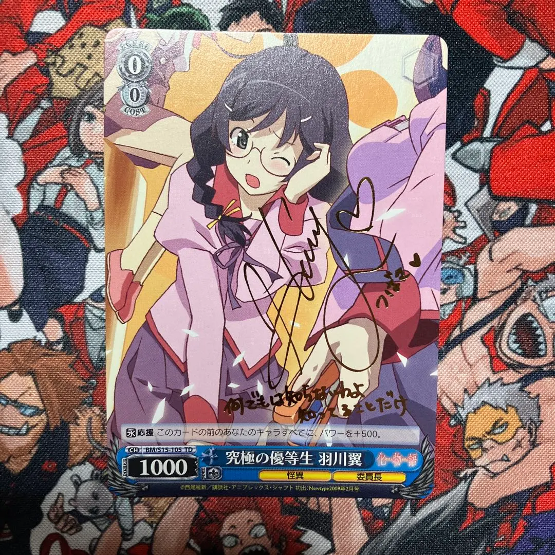 2026年最新】羽川翼 サインの人気アイテム - メルカリ