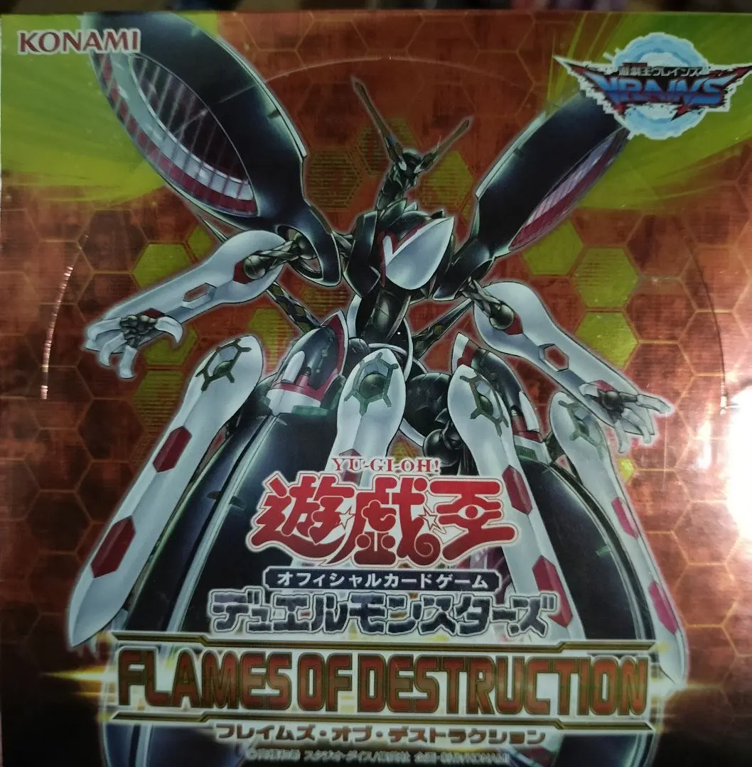 2026年最新】フレイムズオブデストラクション boxの人気アイテム