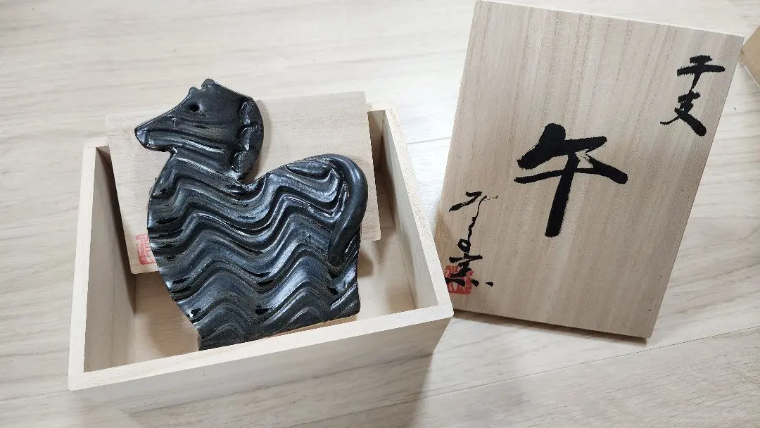 2026年最新】みのる陶苑の人気アイテム - メルカリ