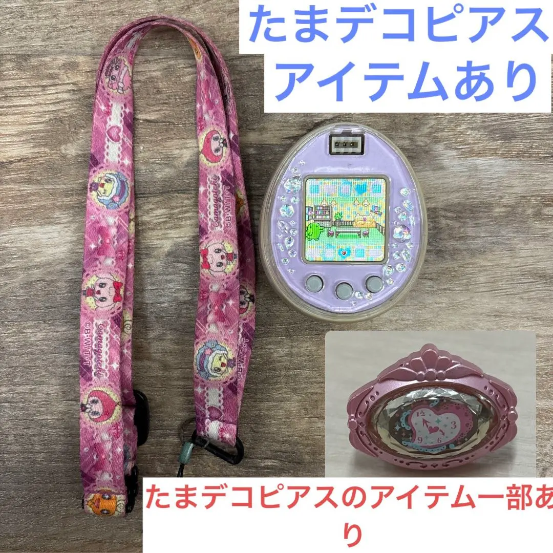 2026年最新】たまデコピアス ベイビー!?チェンジ!の人気アイテム