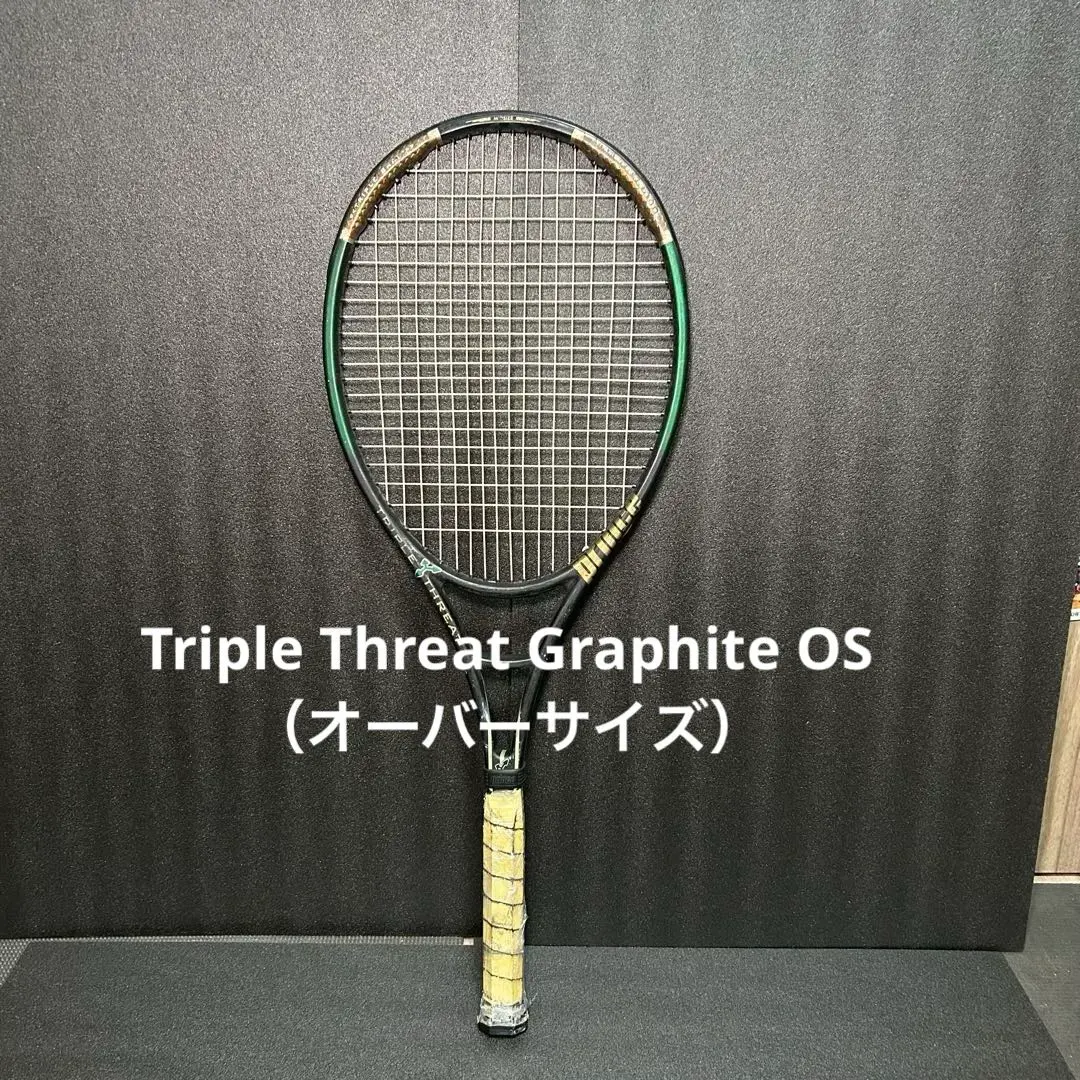 2026年最新】prince triple threatの人気アイテム - メルカリ