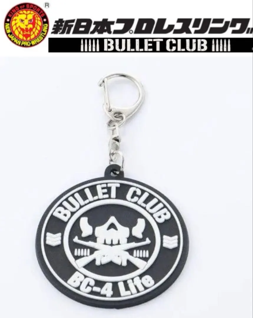 2026年最新】武藤敬司 ソフビの人気アイテム - メルカリ