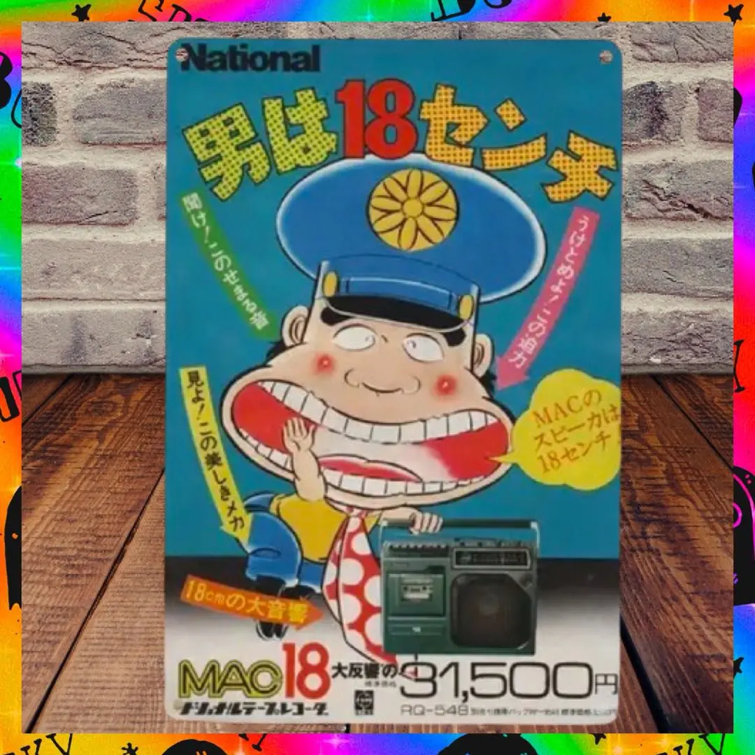 2026年最新】rq-548の人気アイテム - メルカリ