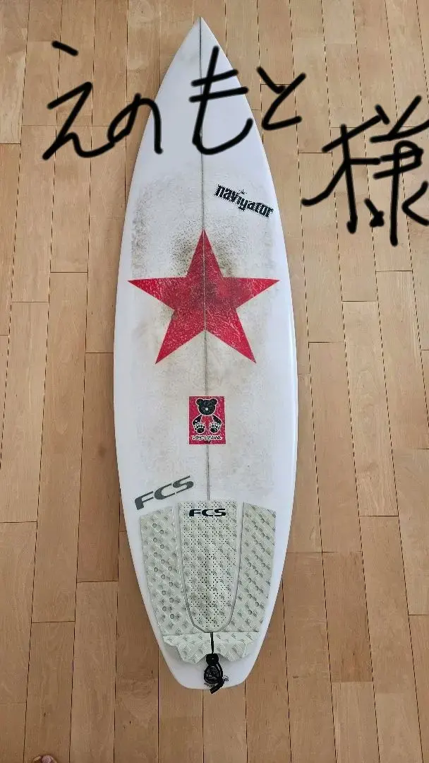 2026年最新】ナビゲーター サーフボードの人気アイテム - メルカリ