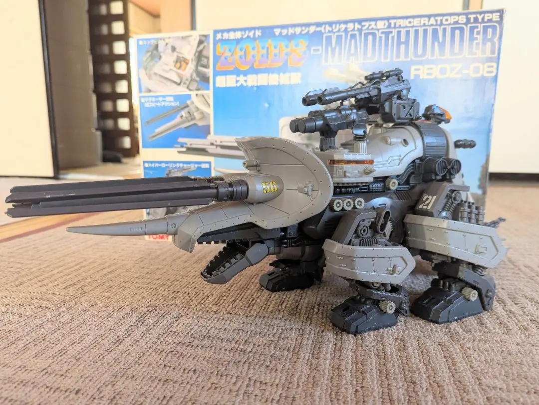 m76351618928_1.jpg?1771659766