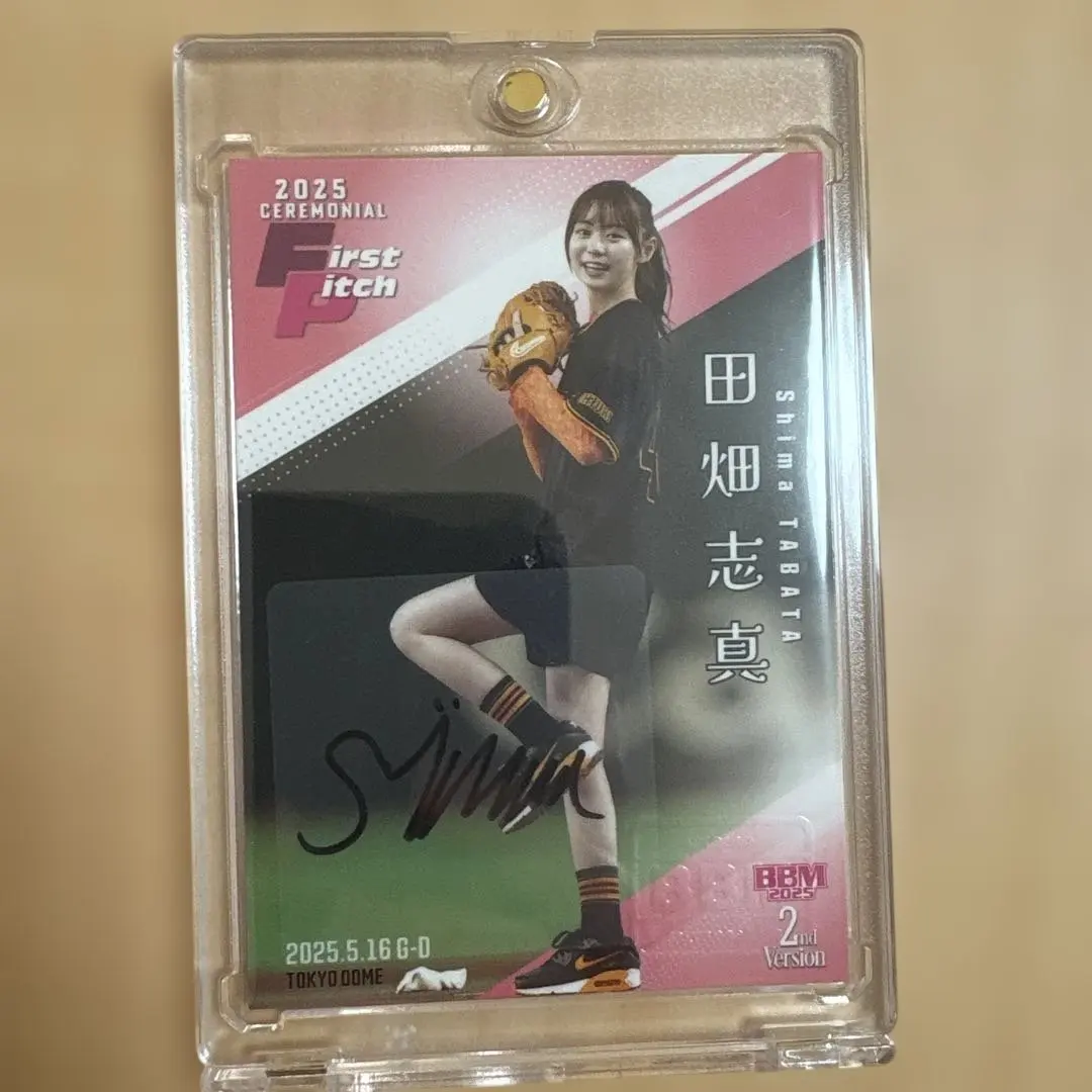 2026年最新】田畑志真の人気アイテム - メルカリ