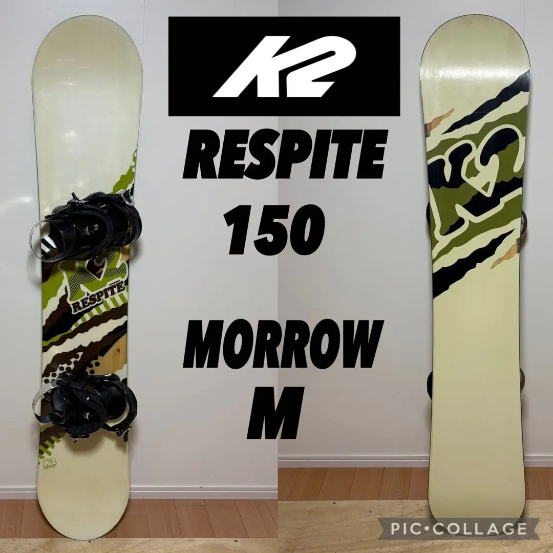 2026年最新】RESPITE K2の人気アイテム - メルカリ