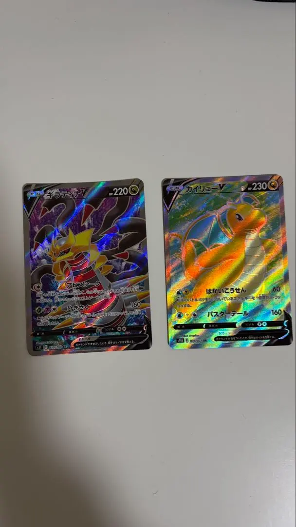 2026年最新】ギラティナVSRの人気アイテム - メルカリ