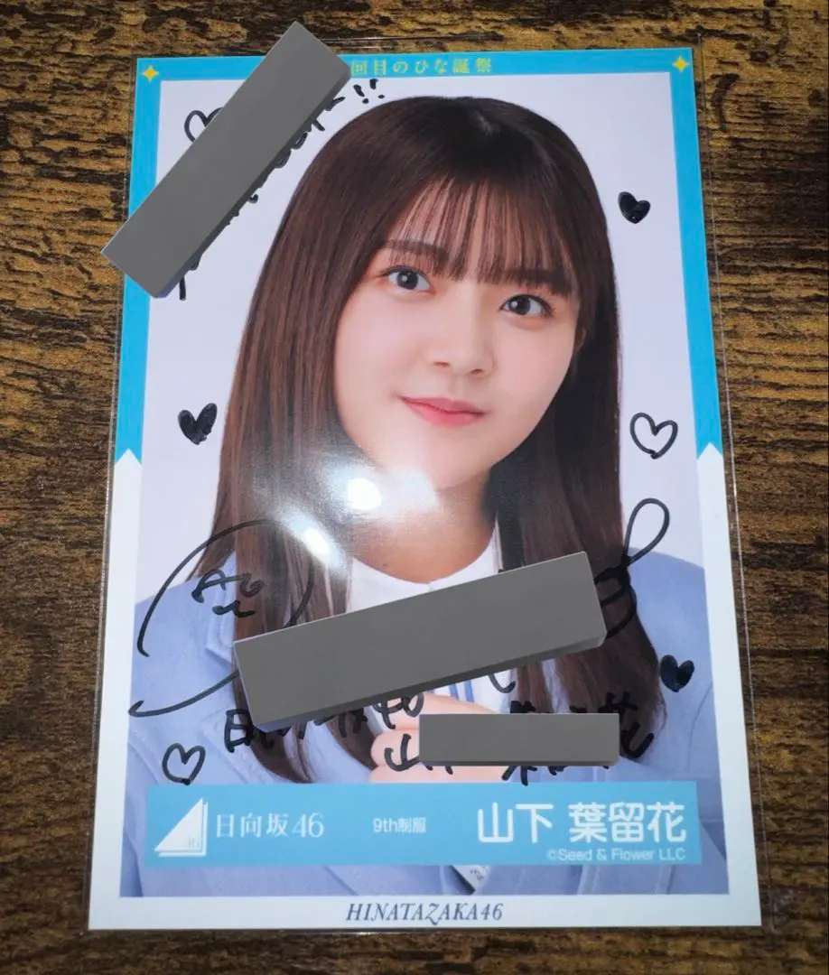 2026年最新】山下葉留花 生写真 サインの人気アイテム - メルカリ