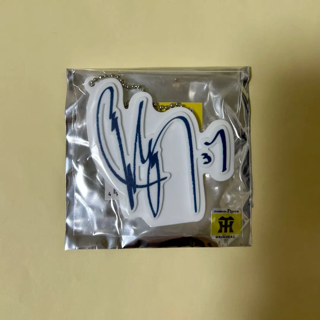 2026年最新】及川雅貴 サインの人気アイテム - メルカリ