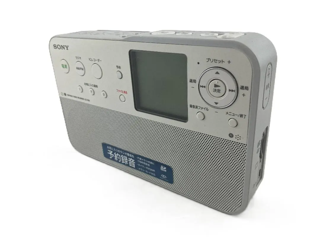 2026年最新】SONY ICZ-R50の人気アイテム - メルカリ