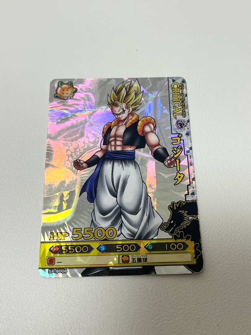 2026年最新】ドラゴンバトラーズ ゴジータの人気アイテム - メルカリ