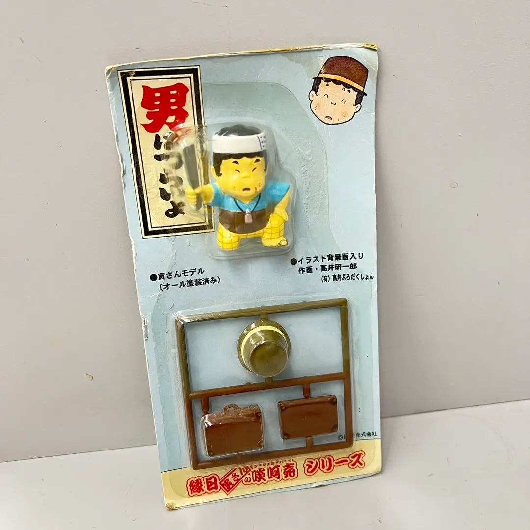 2026年最新】寅さん フィギュアの人気アイテム - メルカリ
